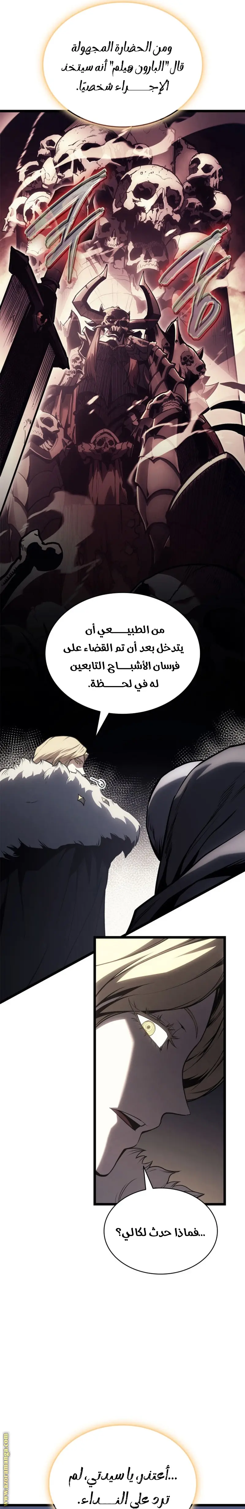 صفحة 17