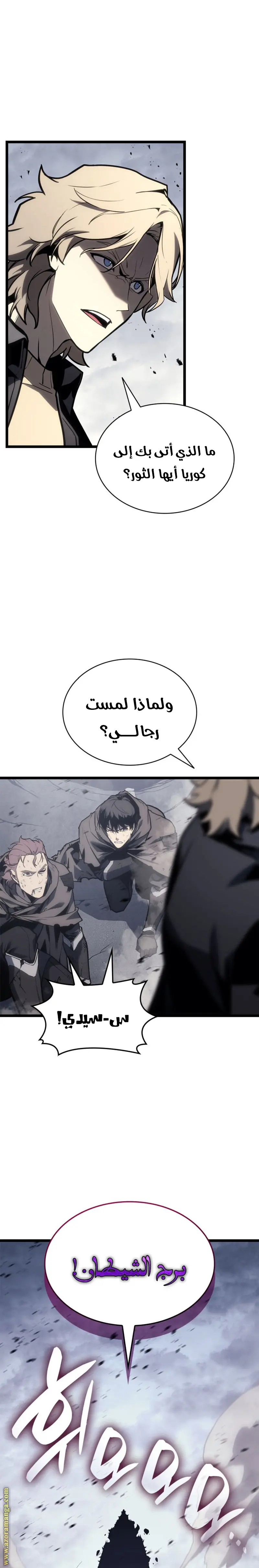 صفحة 22