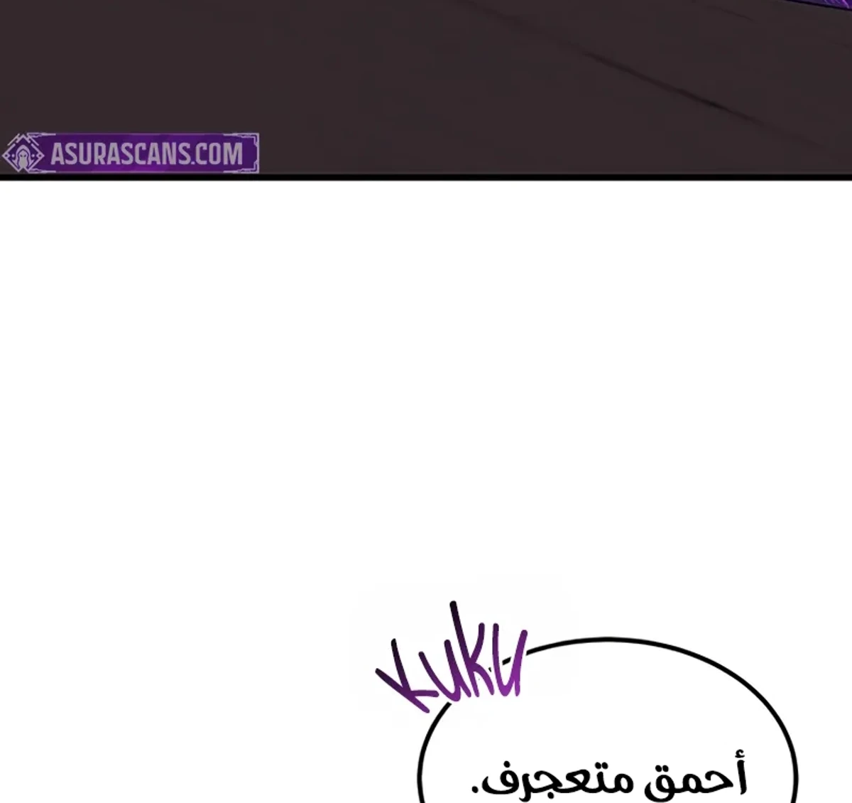 Return of the Apocalypse-Class Death Knight الفصل 10 — صفحة 10