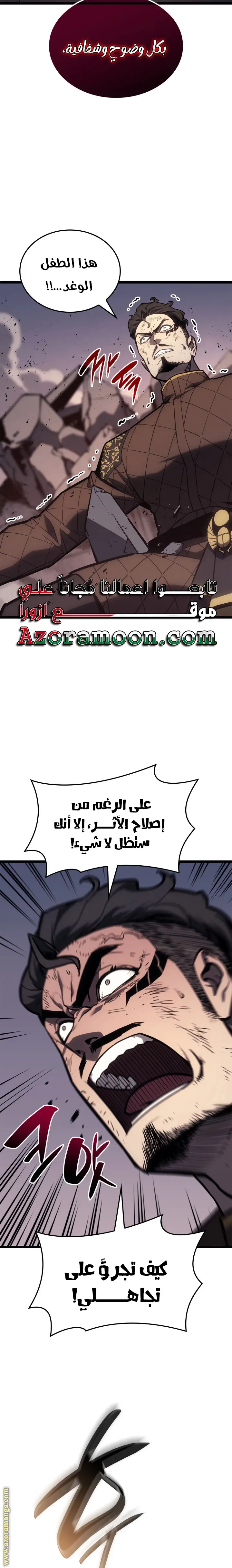 صفحة 5