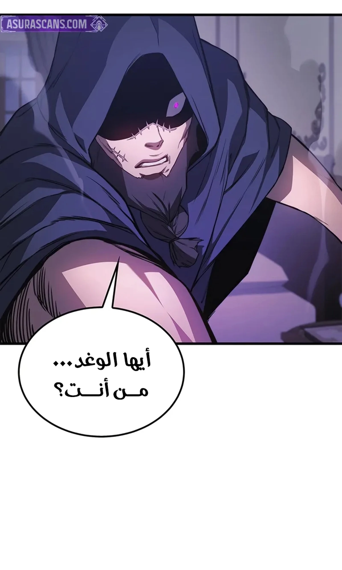 Return of the Apocalypse-Class Death Knight الفصل 9 — صفحة 14