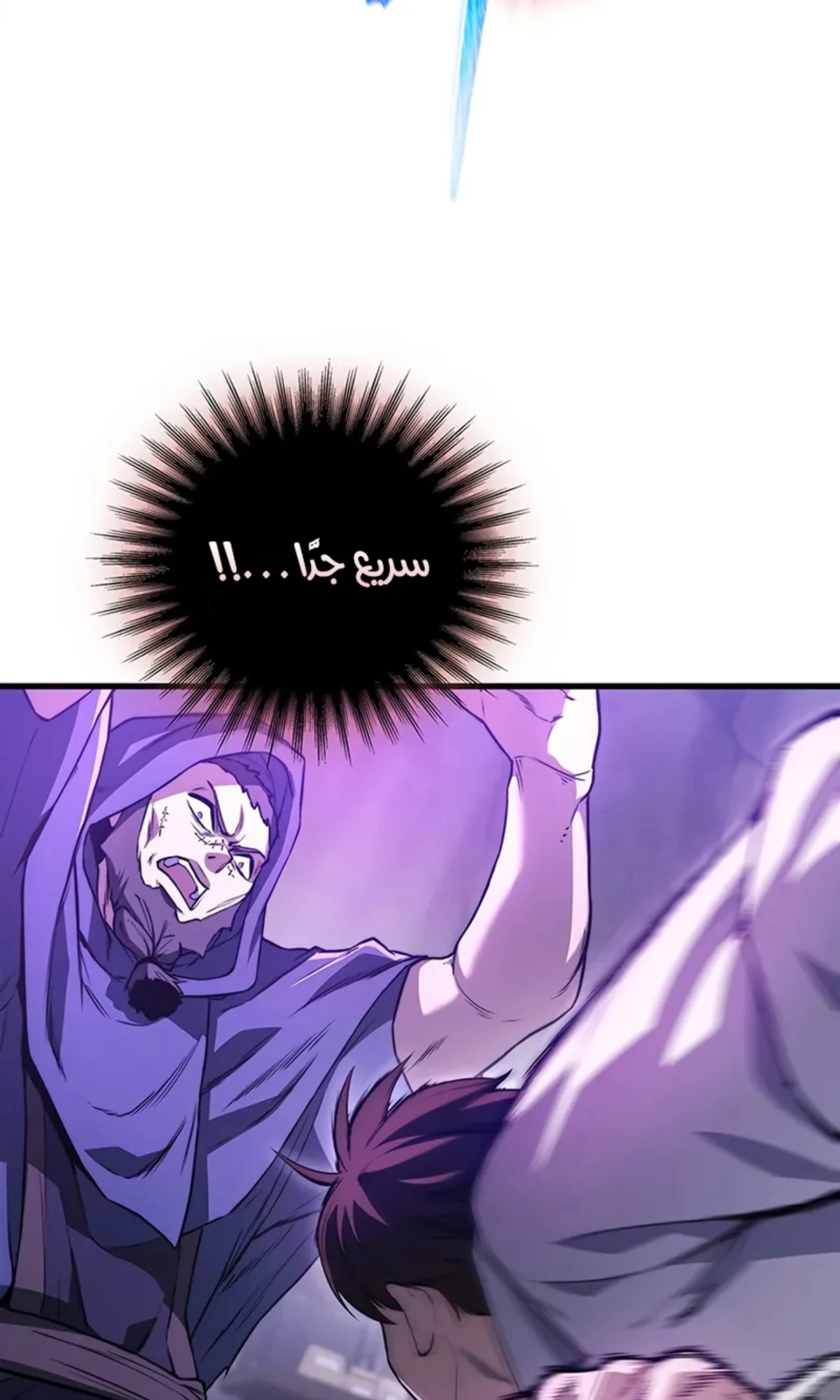 Return of the Apocalypse-Class Death Knight الفصل 9 — صفحة 99
