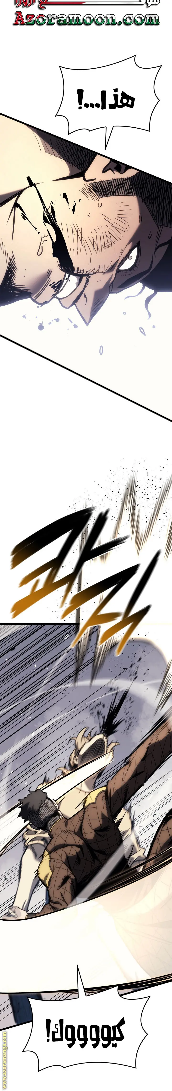 صفحة 12