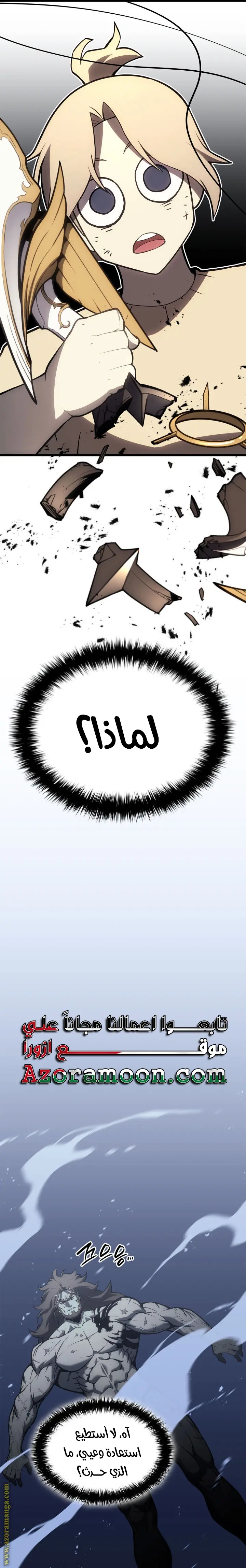 صفحة 25