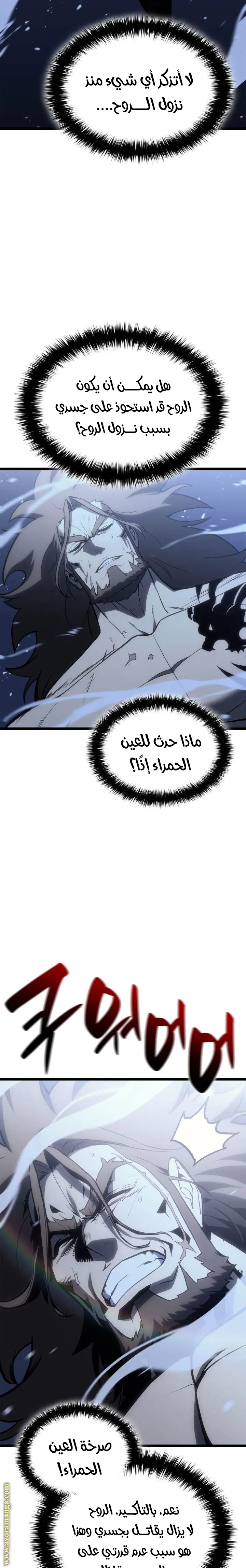 صفحة 26
