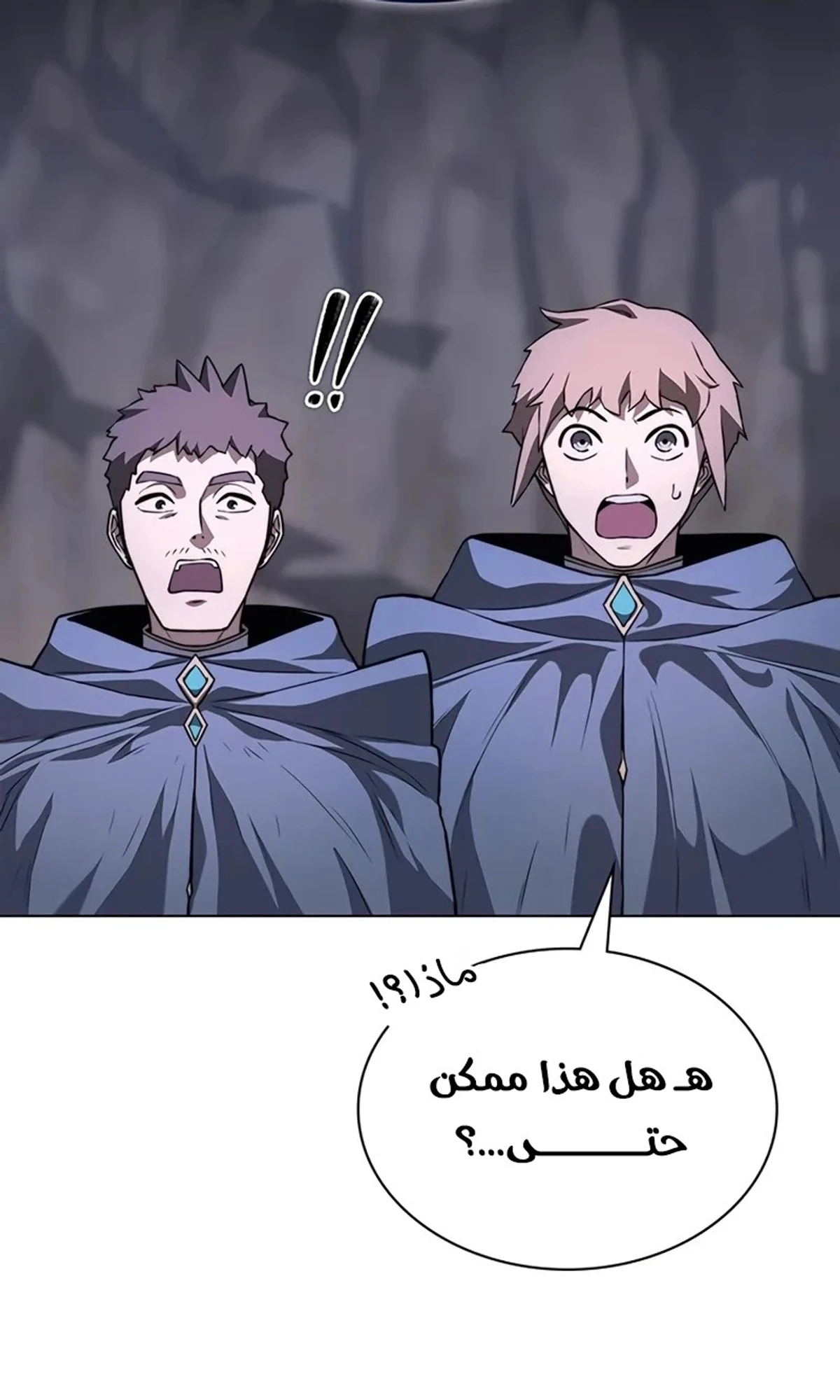 Return of the Apocalypse-Class Death Knight الفصل 15 — صفحة 78