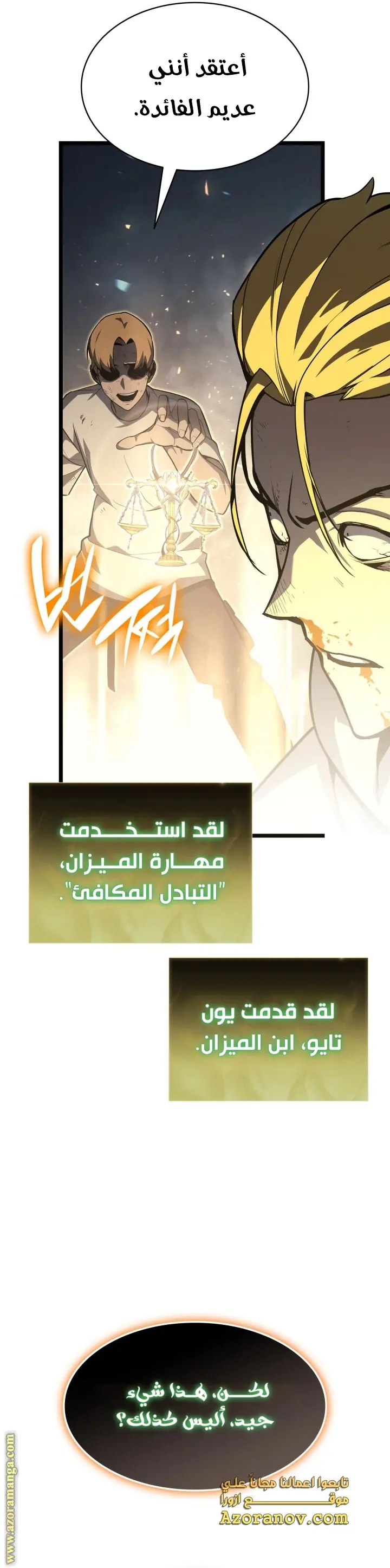 صفحة 42