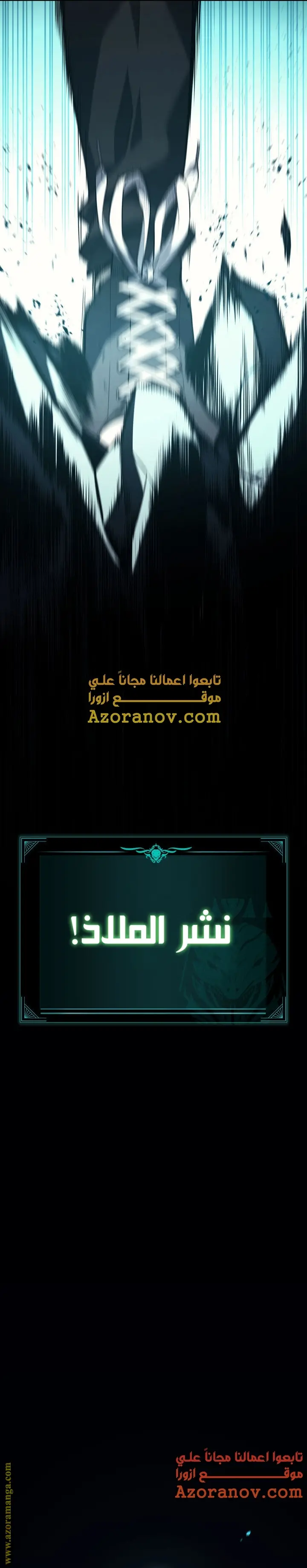صفحة 48