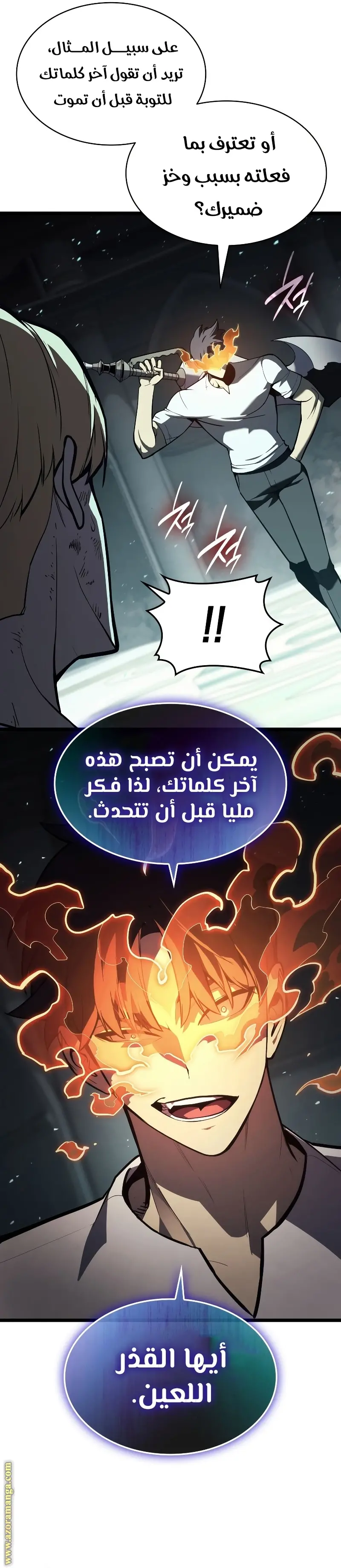 صفحة 4