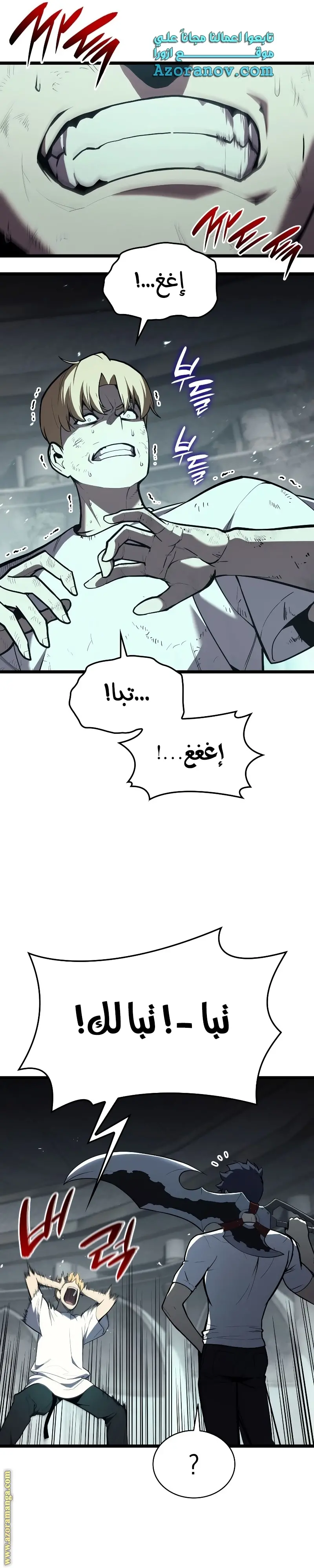صفحة 5