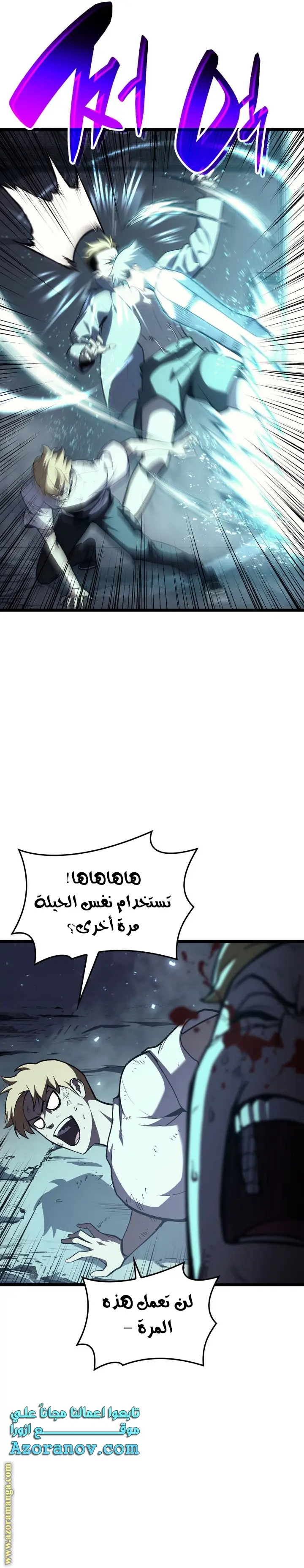صفحة 28