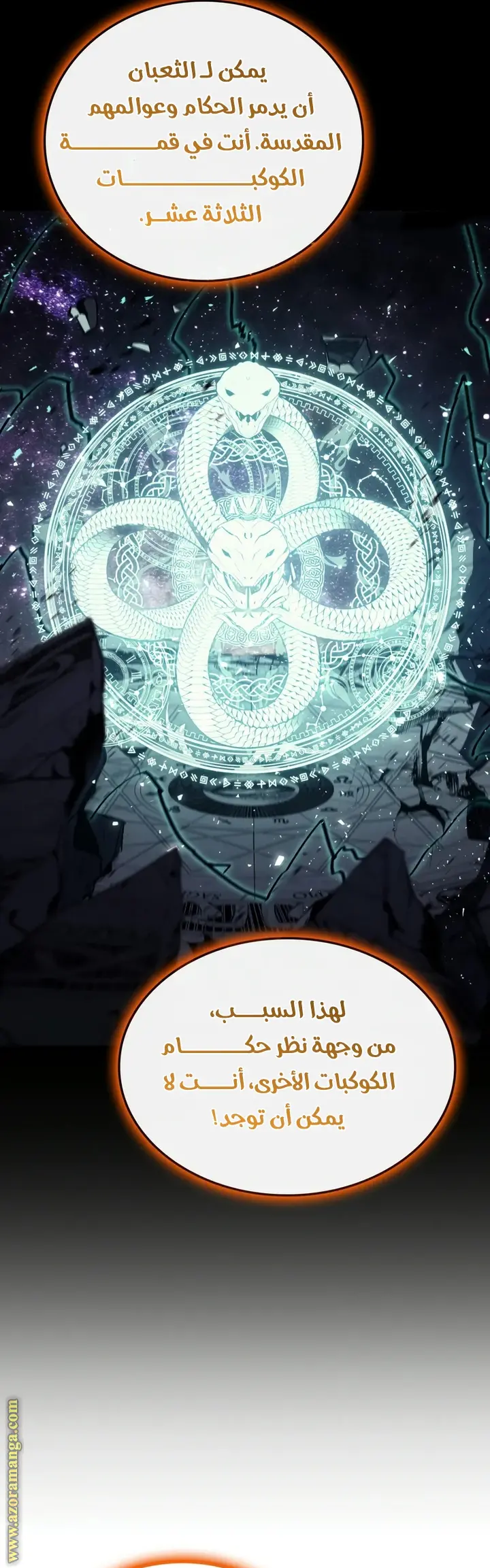 صفحة 2