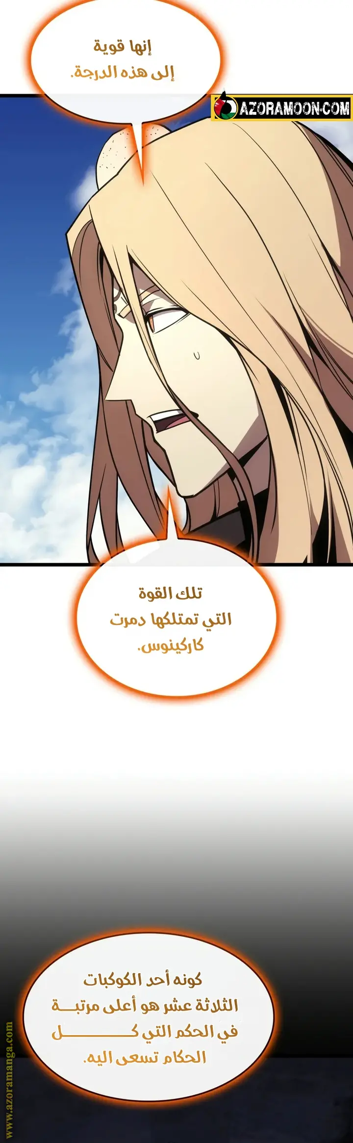 صفحة 6