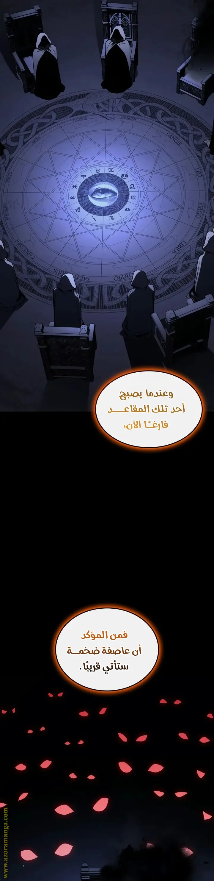 صفحة 7