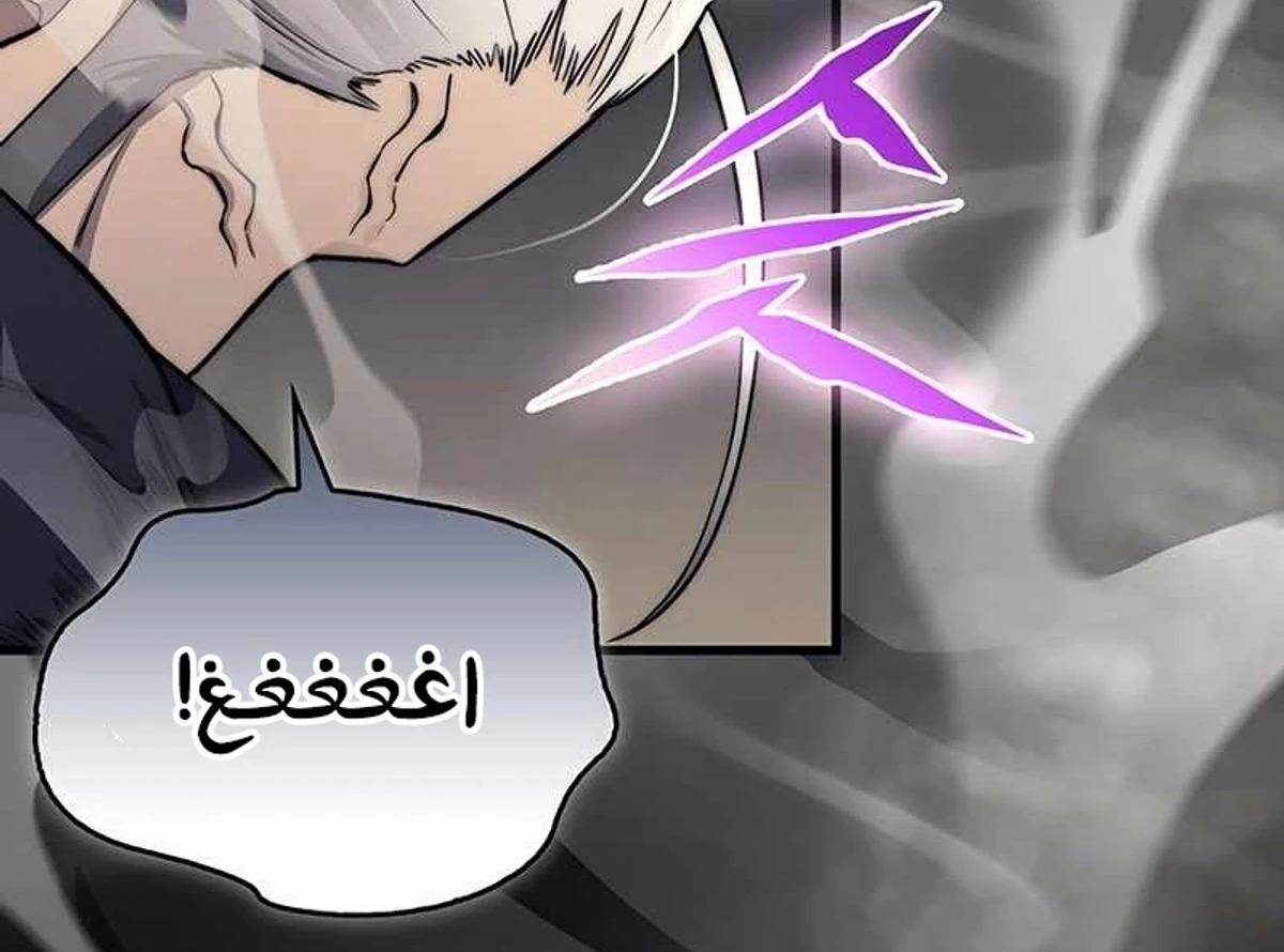 Return of the Apocalypse-Class Death Knight الفصل 26 — صفحة 115