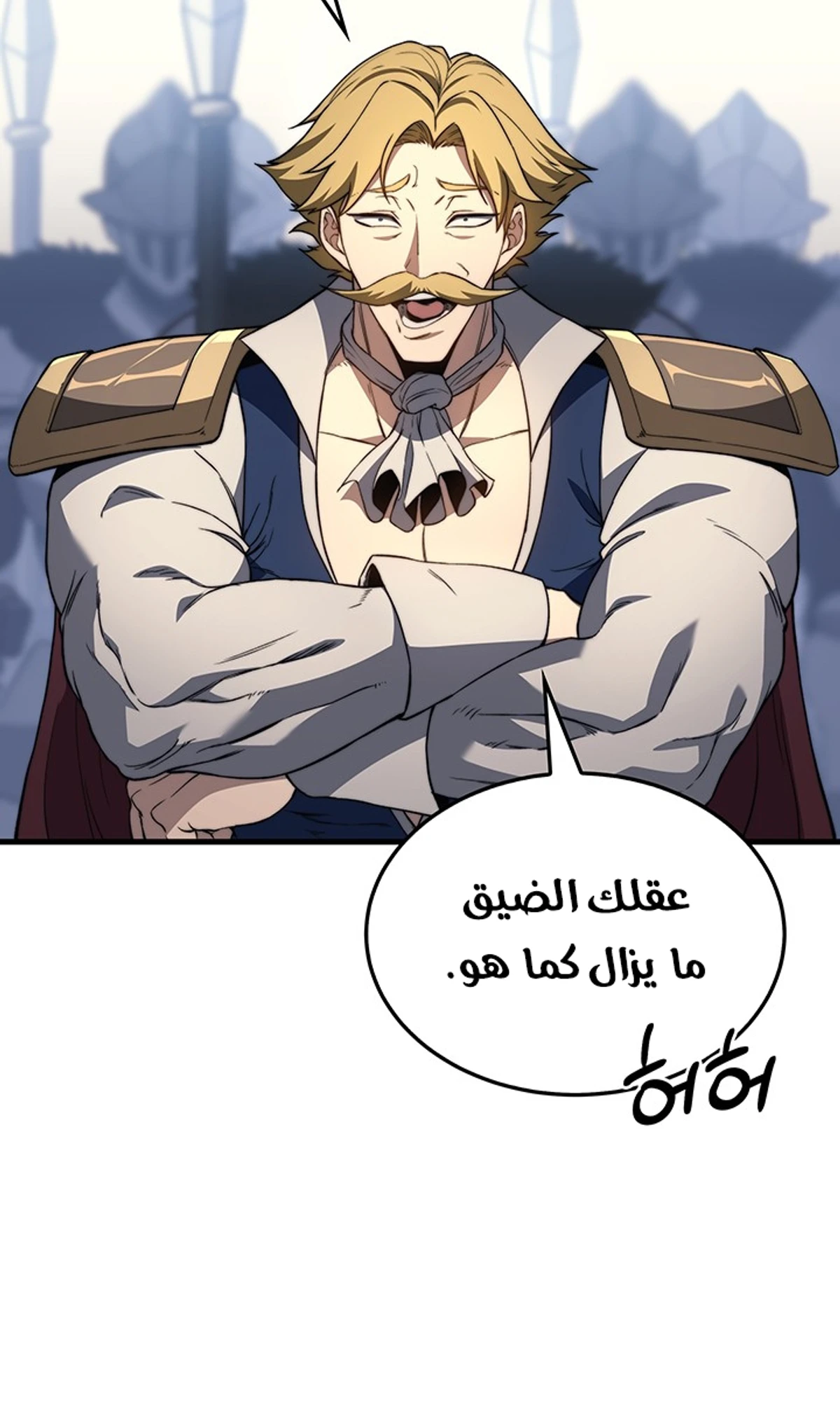 Return of the Apocalypse-Class Death Knight الفصل 30 — صفحة 103
