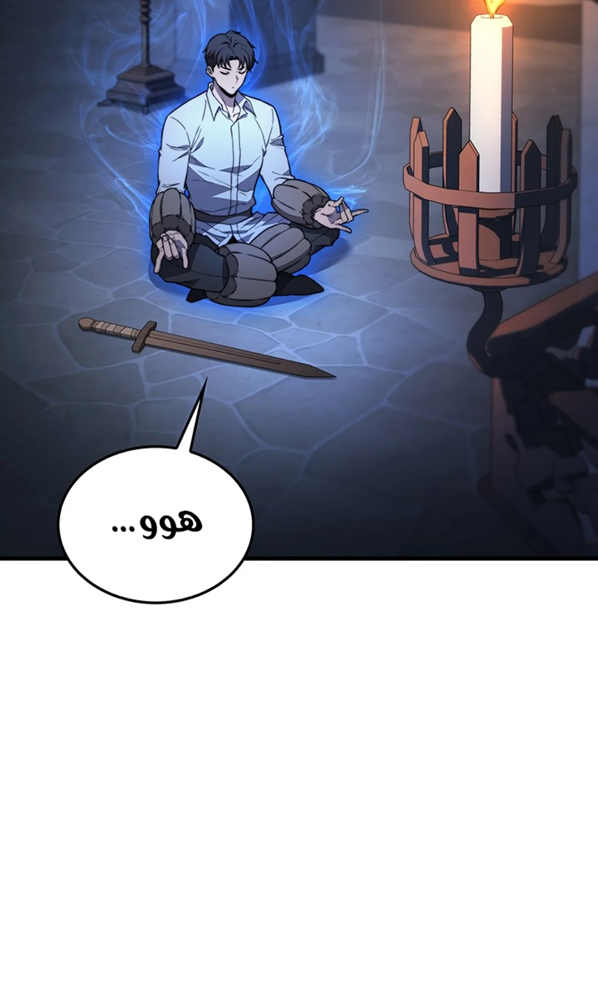 Return of the Apocalypse-Class Death Knight الفصل 30 — صفحة 11