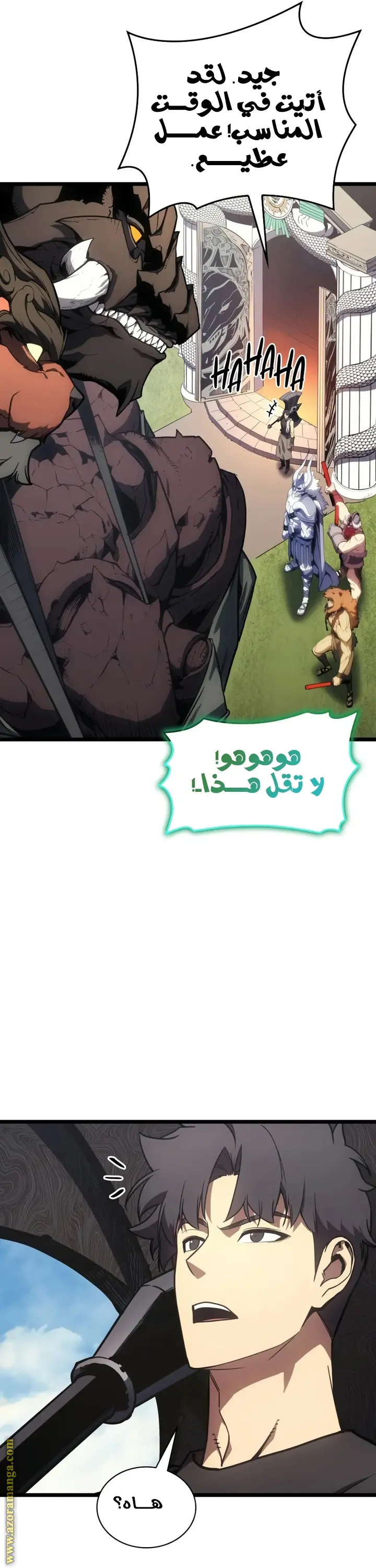 صفحة 23