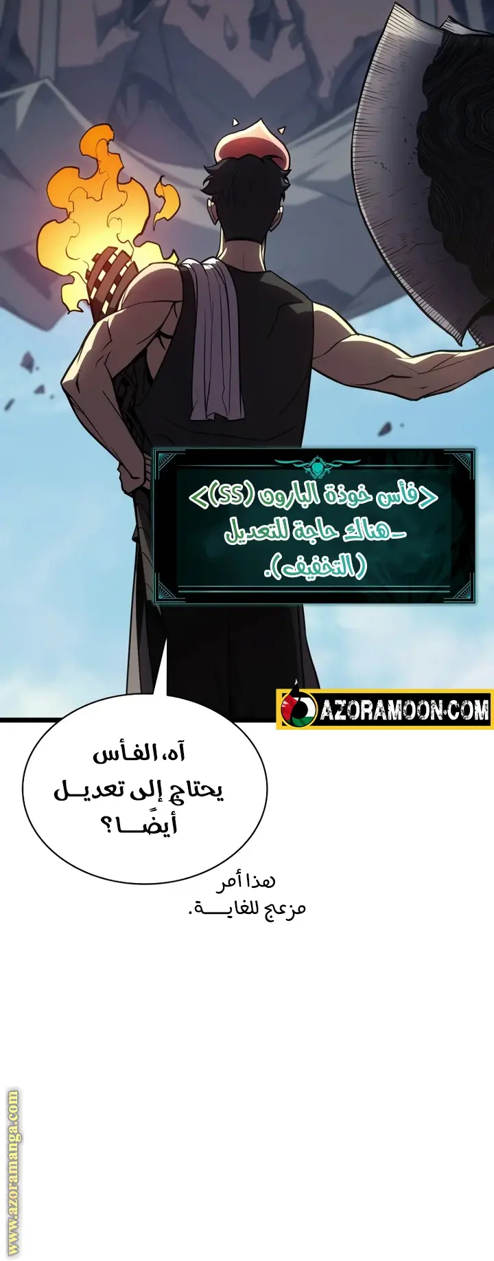 صفحة 25