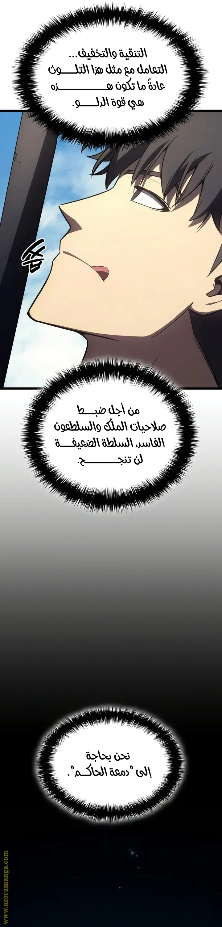 صفحة 26