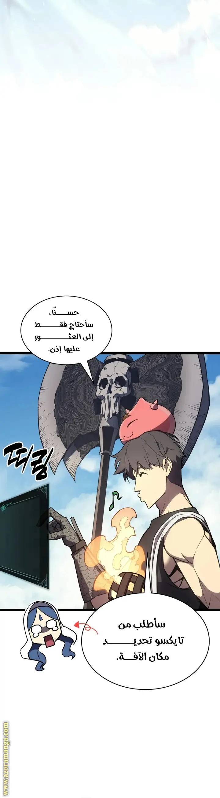 صفحة 29