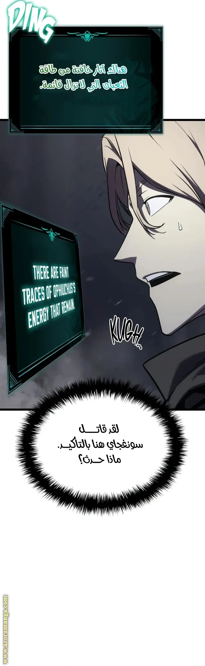 صفحة 34