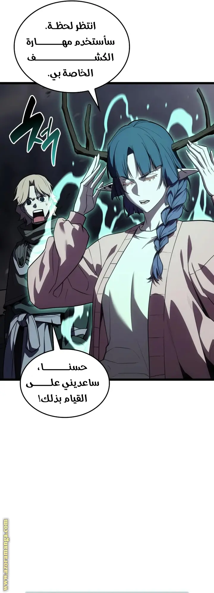 صفحة 35