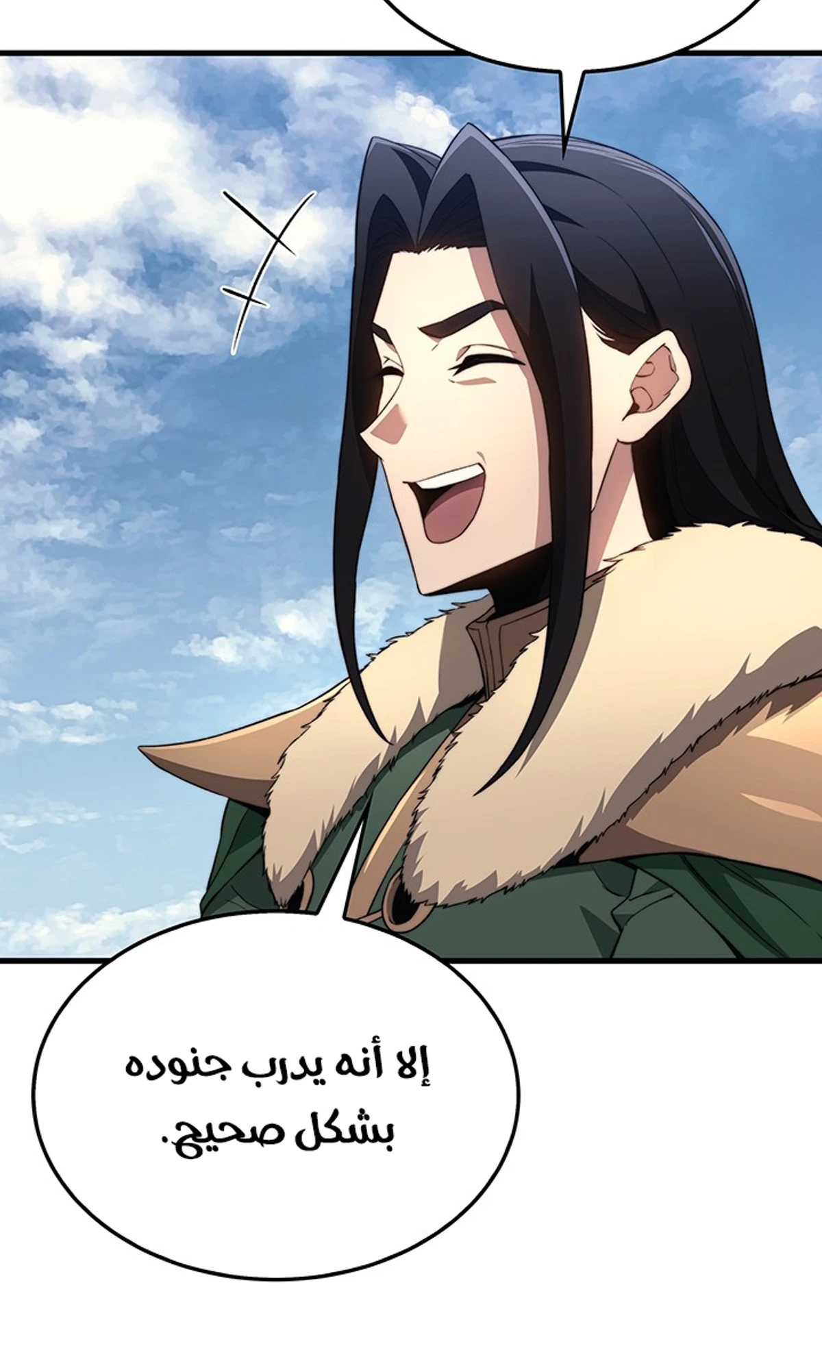 Return of the Apocalypse-Class Death Knight الفصل 30 — صفحة 69