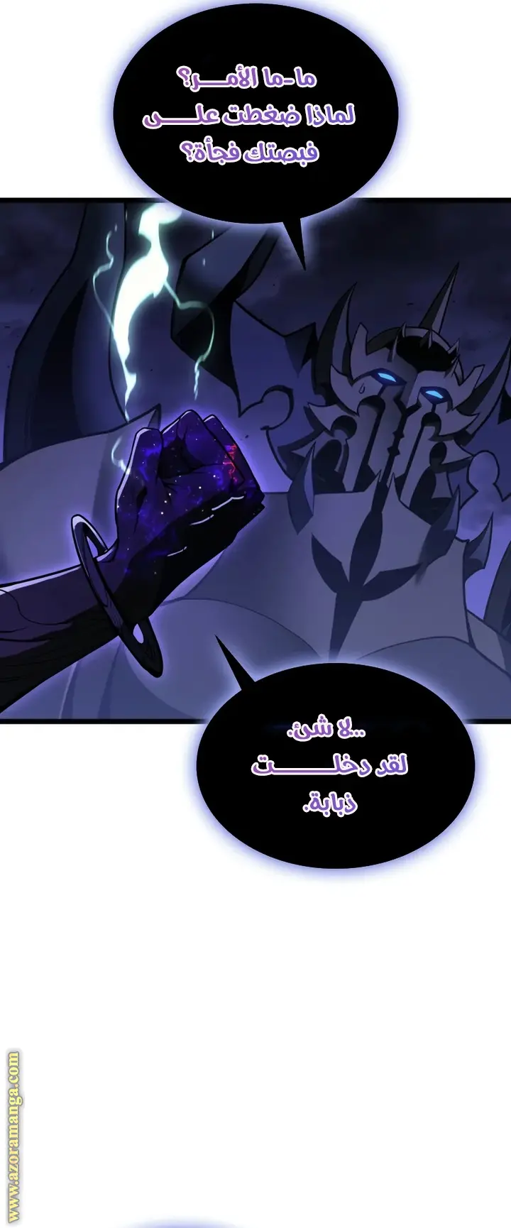 صفحة 44