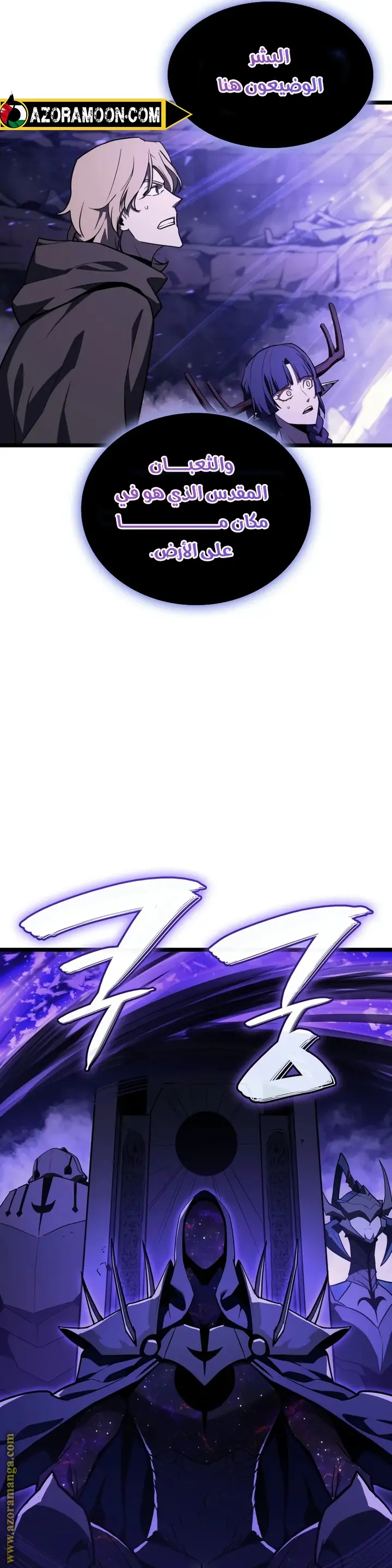 صفحة 54