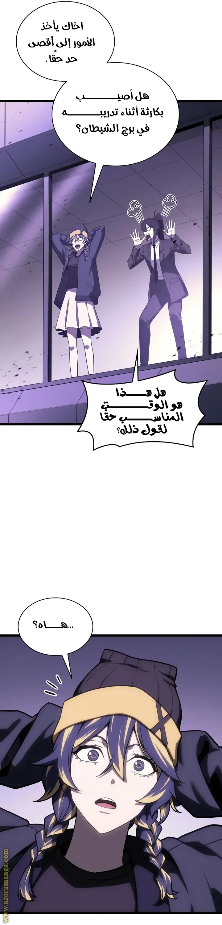 صفحة 58