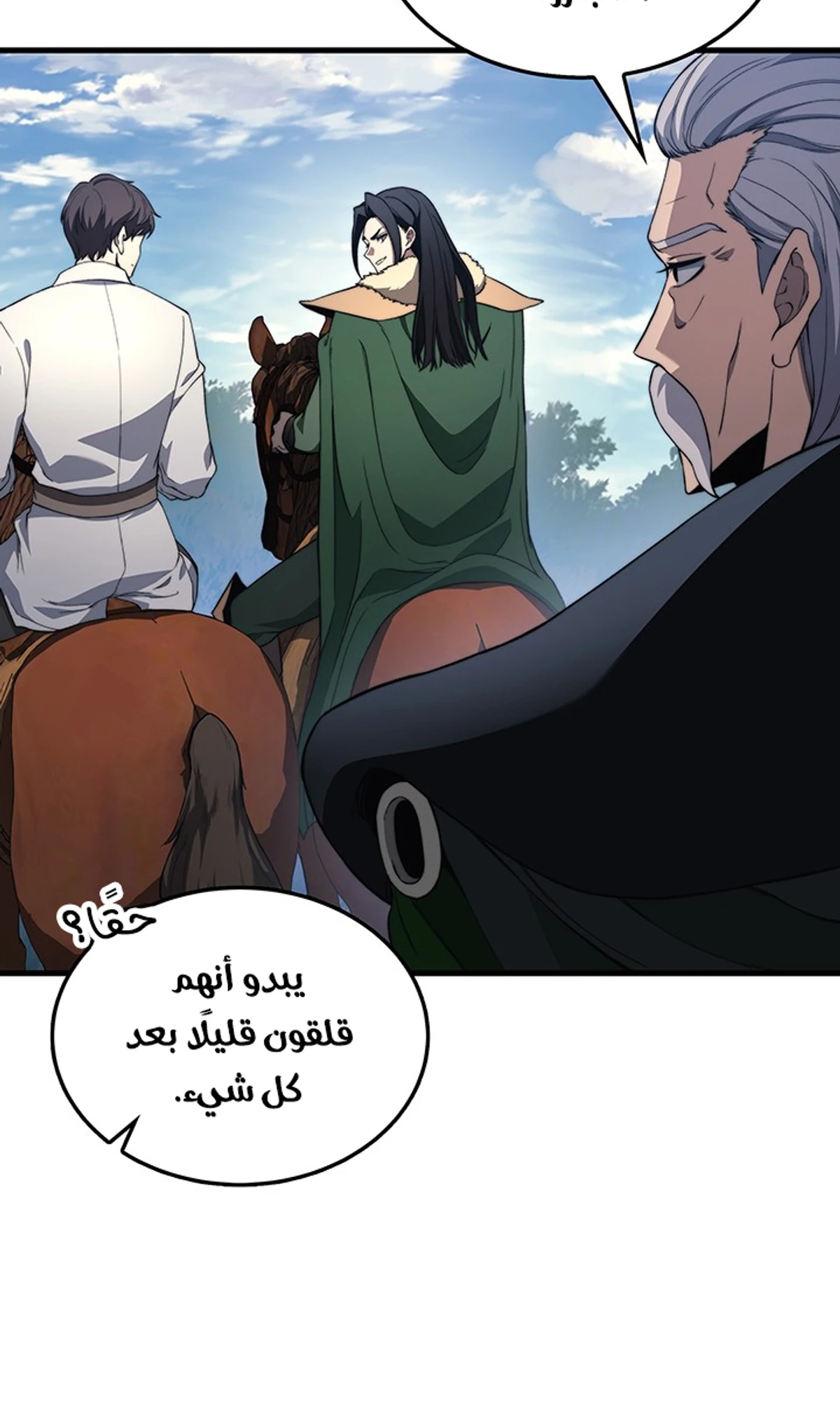 Return of the Apocalypse-Class Death Knight الفصل 30 — صفحة 73