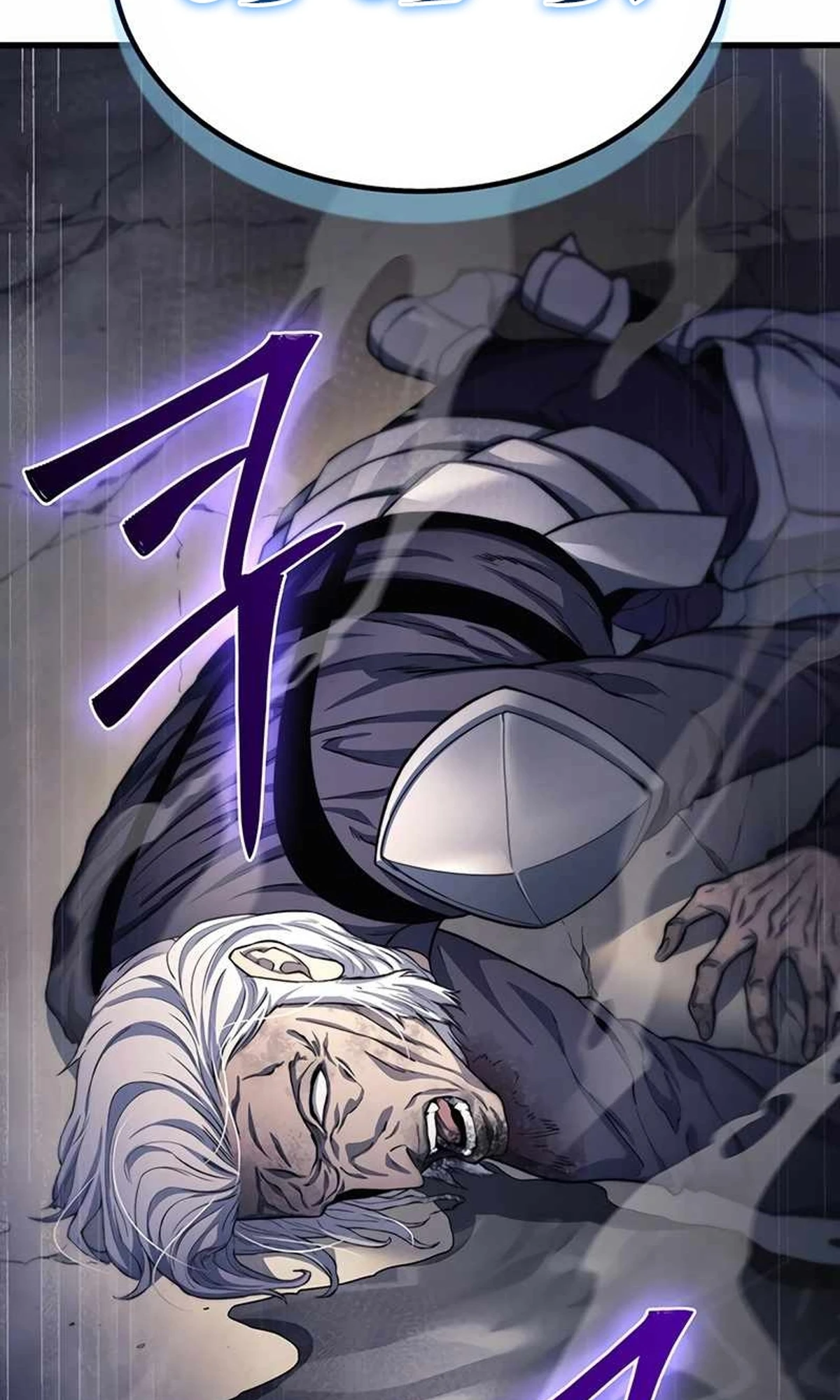 Return of the Apocalypse-Class Death Knight الفصل 26 — صفحة 120