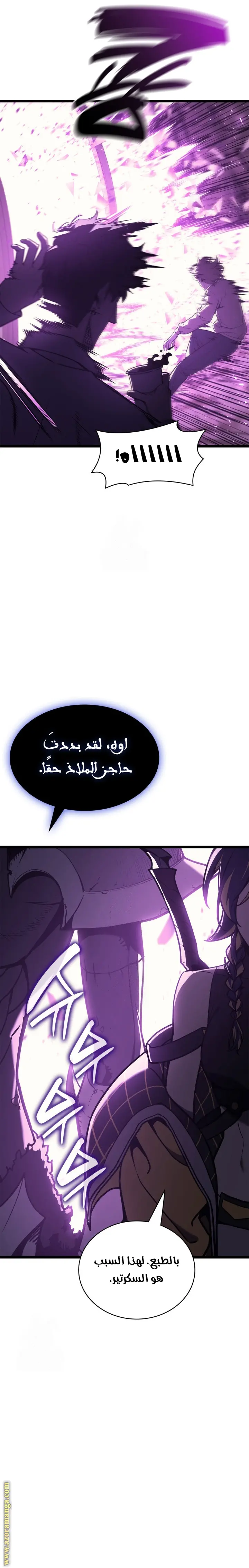 صفحة 5