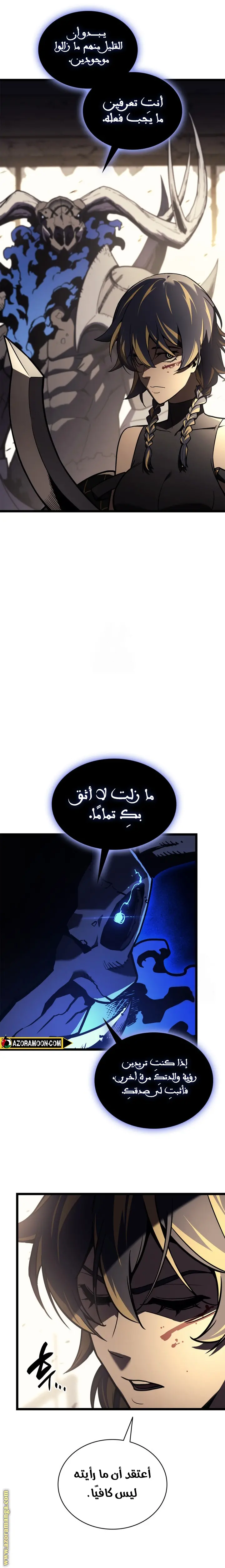 صفحة 12