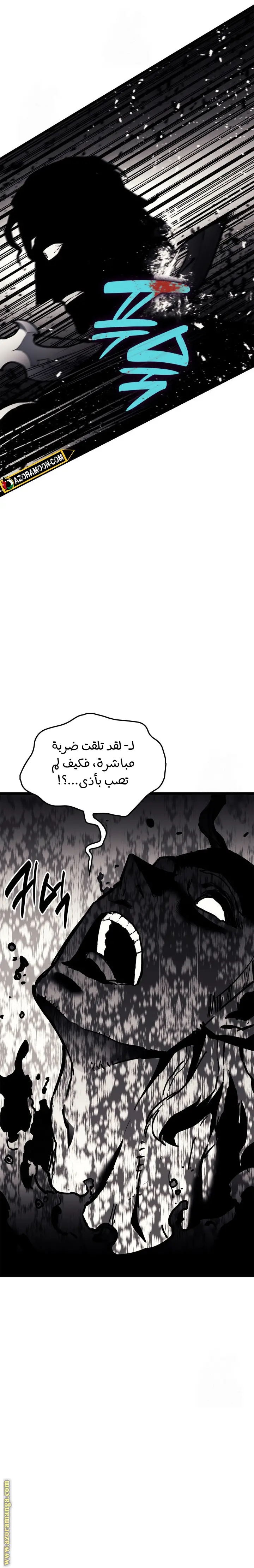 صفحة 15