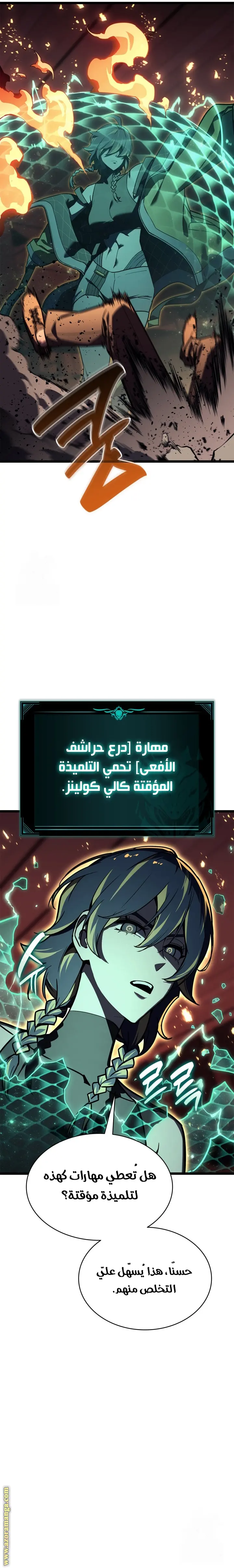 صفحة 16