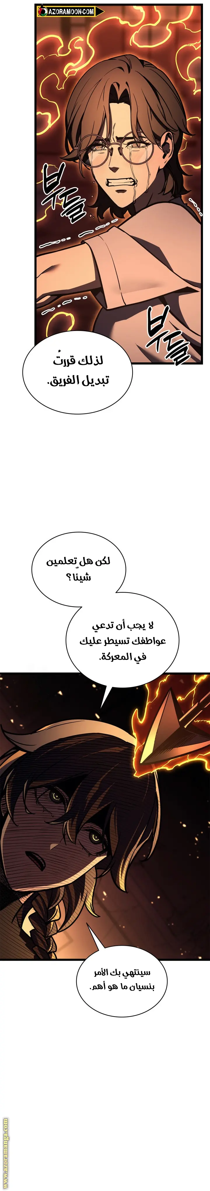 صفحة 18