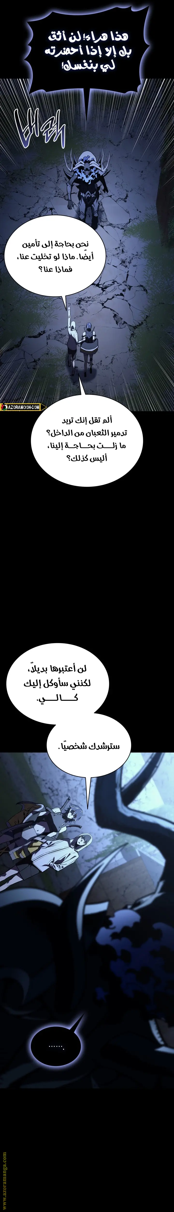 صفحة 28