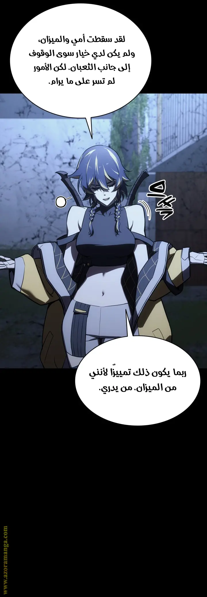 صفحة 30