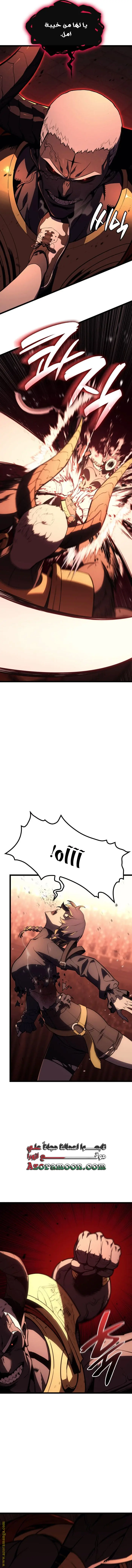 صفحة 5