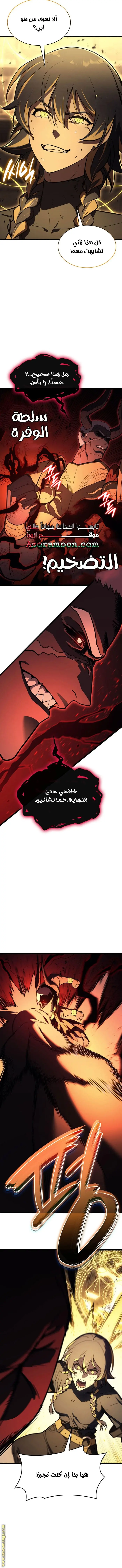 صفحة 16