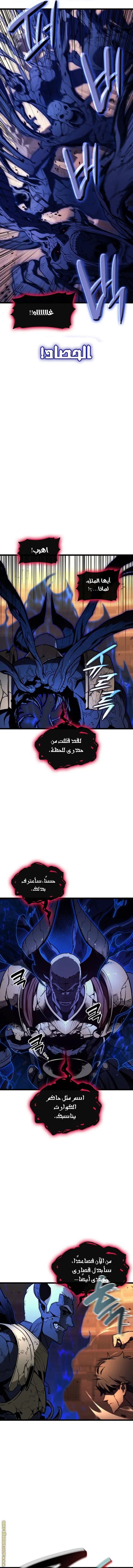 صفحة 2