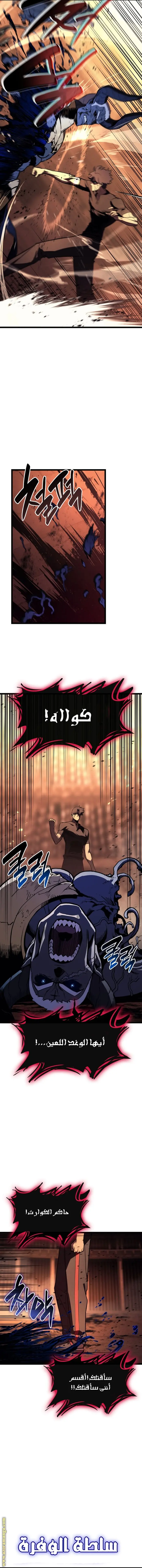 صفحة 3