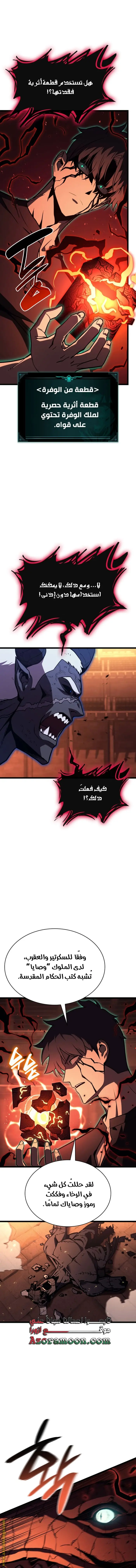 صفحة 7