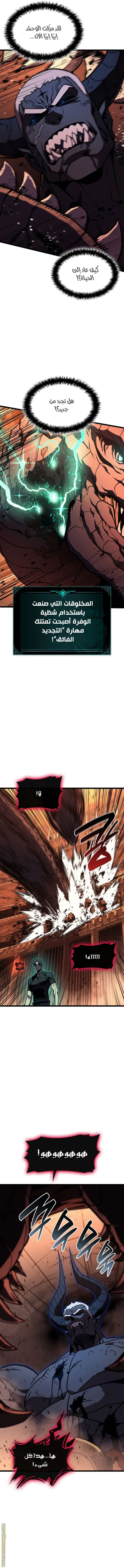 صفحة 10