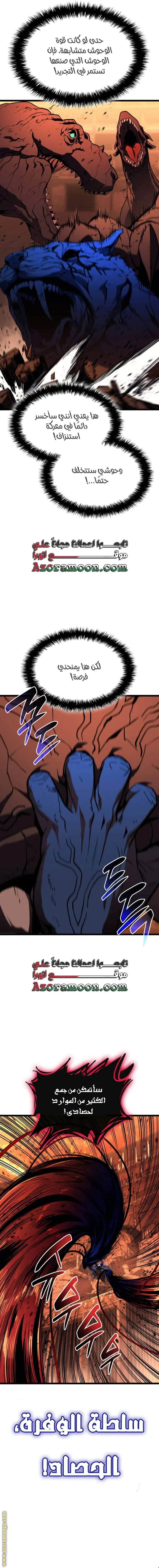 صفحة 11