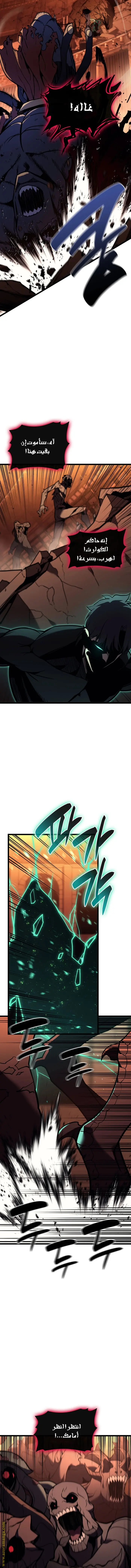 صفحة 14