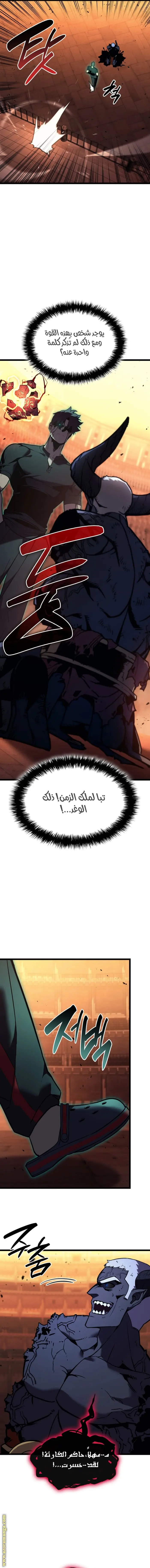صفحة 17