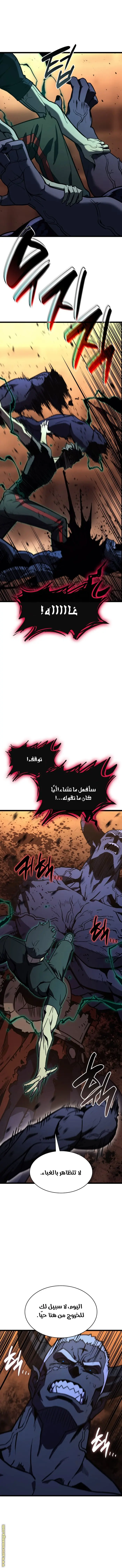 صفحة 20